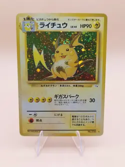 Raichu Holo Rare Japanese Fossil No. 26 Pokemon Card - 1997 SWIRL - Image 1