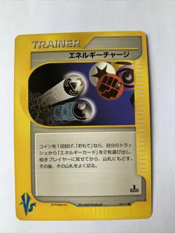 Pokemon Card / Carte Energy Charge 138/141 VS SERIE 1ED - Image 1