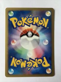 Pokemon Card / Carte Energy Charge 138/141 VS SERIE 1ED - Image 2