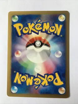 Pokemon Card / Carte Potion 130/141 VS SERIE 1ED - Image 2