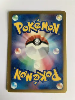 Pokemon Card / Carte Master Ball 141/141 VS SERIE 1ED - Image 2
