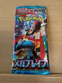 Pokemon Card Game Mega Brave Booster Pack Sealed 1 Pack JP - Image 1