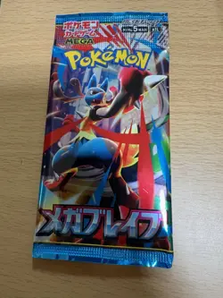 Mega Brave Packs Pokemon Card Game Japanese SEALED Cards - JP SELLER - Image 1