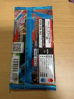 Mega Brave Packs Pokemon Card Game Japanese SEALED Cards - JP SELLER - Image 2