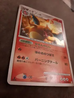 1st edition Charizard 017/090 Advent of Arceus Pokemon Card Japanese Rare 🇺🇲 - Image 2