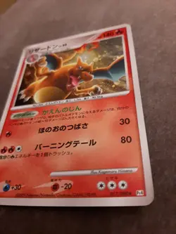 1st edition Charizard 017/090 Advent of Arceus Pokemon Card Japanese Rare 🇺🇲 - Image 3
