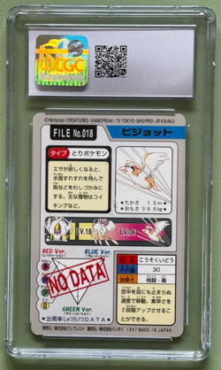 Pop 2! CGC 10 Pidgeot Bandai Carddass 1997 Pokemon Part 3 no. 018 Read descrip - Image 2