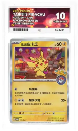 Chinese Taipei's Pikachu 057/SV-P Pokemon Center Opening Promo ACE 10 - Image 1