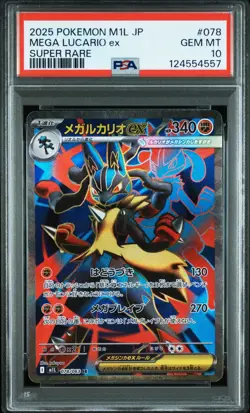 Pokemon Japanese Mega Lucario ex 078/063 SR Mega Brave M1L PSA 10 - Image 1