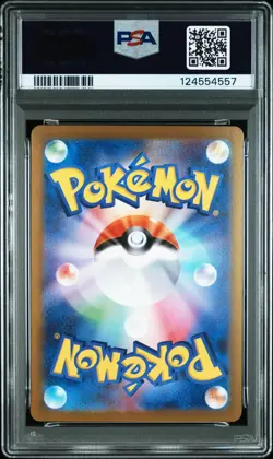Pokemon Japanese Mega Lucario ex 078/063 SR Mega Brave M1L PSA 10 - Image 2
