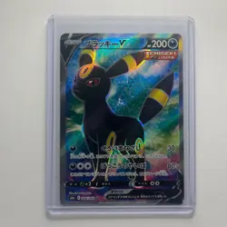 Umbreon V 084/069 Super Rare Eevee Heroes Pokemon Japanese Near Mint - Image 1