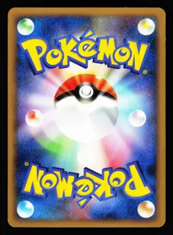 Nincada 014/100 Common Beat of the Frontier Pt3 2009 Pokemon Japanese LP - Image 2