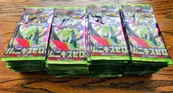 Lot of (140) Pokemon Japanese m3 Nihil Munikis Zero Booster Packs Sealed - Image 1