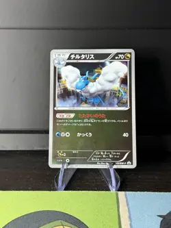 Pokemon Altaria 148/BW-P Promo Black Star Holo Reverse Jap - Image 1