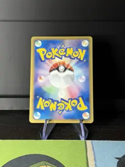 Pokemon Altaria 148/BW-P Promo Black Star Holo Reverse Jap - Image 2