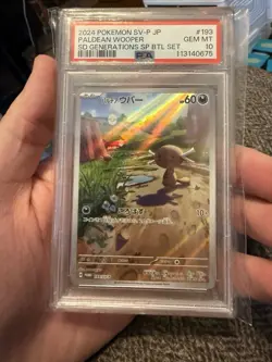 Paldean Wooper 193/Sv-P PSA 10 Pokemon Japanese SD Generations SP BTL Set - Image 1