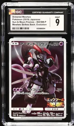 Pokemon 2019 Japanese Armored Mewtwo Full Art 365/SM-P Promo CGC 9 - Image 1