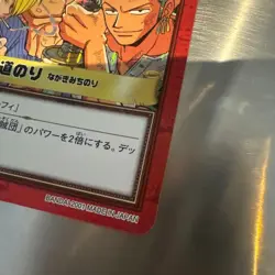One Piece Carddass Hyper Battle Long Road Luffy Pirates H10 - Image 2