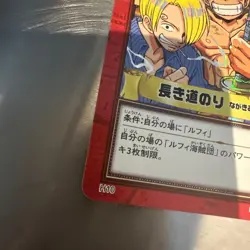 One Piece Carddass Hyper Battle Long Road Luffy Pirates H10 - Image 3