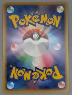 GROWLITHE 013/070 C HEARTGOLD COLLECTION JAPANESE 1ST EDITION MP -UK SELLER - Image 2