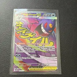 Pokemon TCG: 2026 Mega Gengar Ex MAR 269/217 - Image 1