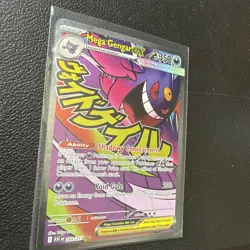 Pokemon TCG: 2026 Mega Gengar Ex MAR 269/217 - Image 2