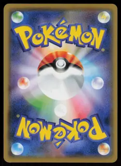 Marshadow 030/064 Uncommon Remix Bout Pokemon Japanese Near Mint - Image 2