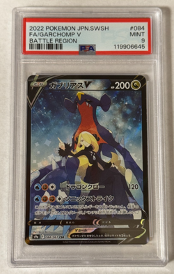 Garchomp V Full Art PSA 9 MINT 2022 Pokemon JPN. SWSH Battle Region #084/067 - Image 1