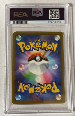 Garchomp V Full Art PSA 9 MINT 2022 Pokemon JPN. SWSH Battle Region #084/067 - Image 2