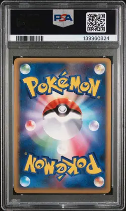 2008 POKEMON JAPANESE DIAMOND & PEARL TEMPLE OF ANGER #134 KINGDRA-HOLO PSA 9 - Image 2