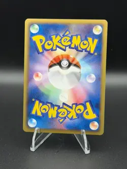 Slaking 043/050 Rare Dragon Blade Pokemon Japanese Near Mint - Image 2