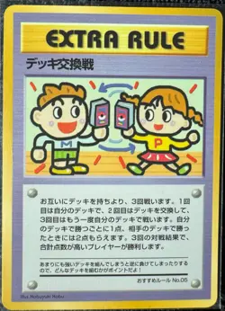 DECK EXCHANGE 41/53 JAPANESE VENDING SERIES 3 PROMO POKEMON 1998 - Image 1