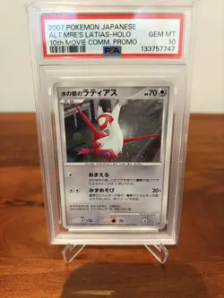 2007 LATIAS POKEMON JPN 10TH MOVIE COMM. PROMO ALTO MARE'S HOLO PSA 10 SWIRL - Image 1