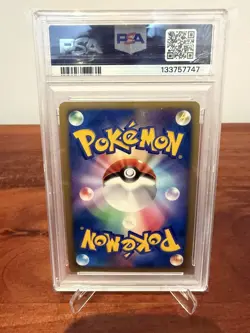 2007 LATIAS POKEMON JPN 10TH MOVIE COMM. PROMO ALTO MARE'S HOLO PSA 10 SWIRL - Image 2