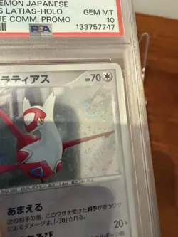2007 LATIAS POKEMON JPN 10TH MOVIE COMM. PROMO ALTO MARE'S HOLO PSA 10 SWIRL - Image 3