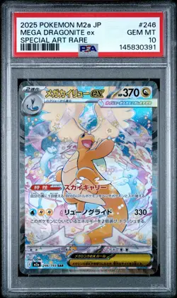 MEGA DRAGONITE EX Mega Dream ex Special Art Rare #246 PSA 10 Pokemon - Image 1