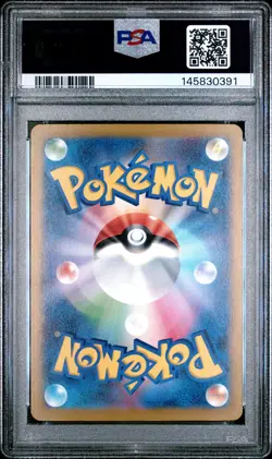 MEGA DRAGONITE EX Mega Dream ex Special Art Rare #246 PSA 10 Pokemon - Image 2