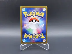 Pokemon Professor's Research Professor Willow 082/071 s10b Pokemon Go Japanese - Image 2