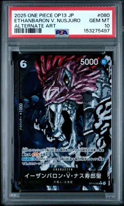 2025 ONE PIECE JAPANESE OP13- 080 ST. ETHANBARON V. NUSJURO PSA 10 - Image 1