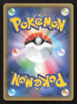 Meowth 044/054 Cruel Traitor LP Japanese Pokemon Card TCG - Image 2
