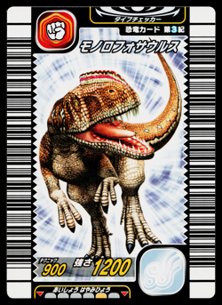 MONOLOPHOSAURUS 3RD EDITION DINOSAUR KING ARCADE CARD - Image 1