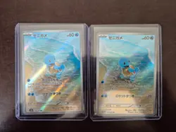 Squirtle 170/165 Pokemon sv2a Card Art Rare AR Holo MEW 151 Japanese NM - Image 1