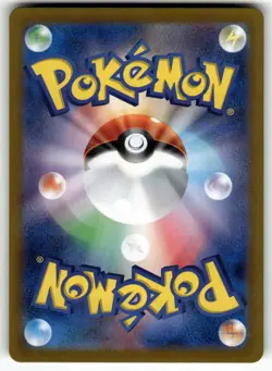 Pikachu 173/165 Art Rare SV2a: Pokemon Card 151 Pokemon Japanese Near Mint - Image 2