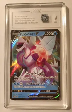 Japanese Origin Forme Palkia V 2022 Pokemon Space Juggler RR #022/067 TAG 9 - Image 1