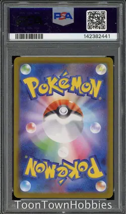 PSA 10 Pokemon - Espeon ex 211/187 SAR - Japanese Terastal Festival - Image 2