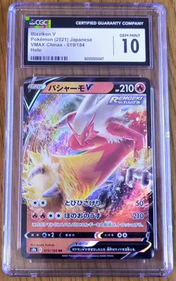 HUGE Lot of 30 GEM MINT 10 Graded Pokemon Cards CGC PSA SGC AGS BCCG DSG WAG Etc - Image 2