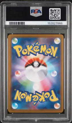 2025 POKEMON JAPANESE SV-P PROMO #260 TOHOKU'S PIKACHU PSA 9 - Image 2