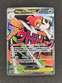 Mega Scrafty EX 270/217 Mega Attack Rare Me: Ascended Heroes Pokemon Card NM+ - Image 1