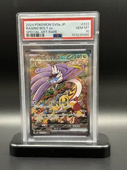 SAR Terastal Festival Raging Bolt EX 222/187 SV8a Japanese Pokemon Card PSA 10 - Image 1