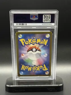 SAR Terastal Festival Raging Bolt EX 222/187 SV8a Japanese Pokemon Card PSA 10 - Image 2